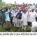 ভূরুঙ্গামারীতে ঝুকিয়া খাল পুনঃখনন কাজের উদ্বোধন, বদলে যাবে কৃষি ও সেচব্যবস্থা