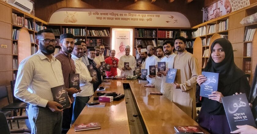 ঢাবিতে সুফি গবেষক খাজা ওসমান ফারুকীর দুই গ্রন্থের মোড়ক উন্মোচন