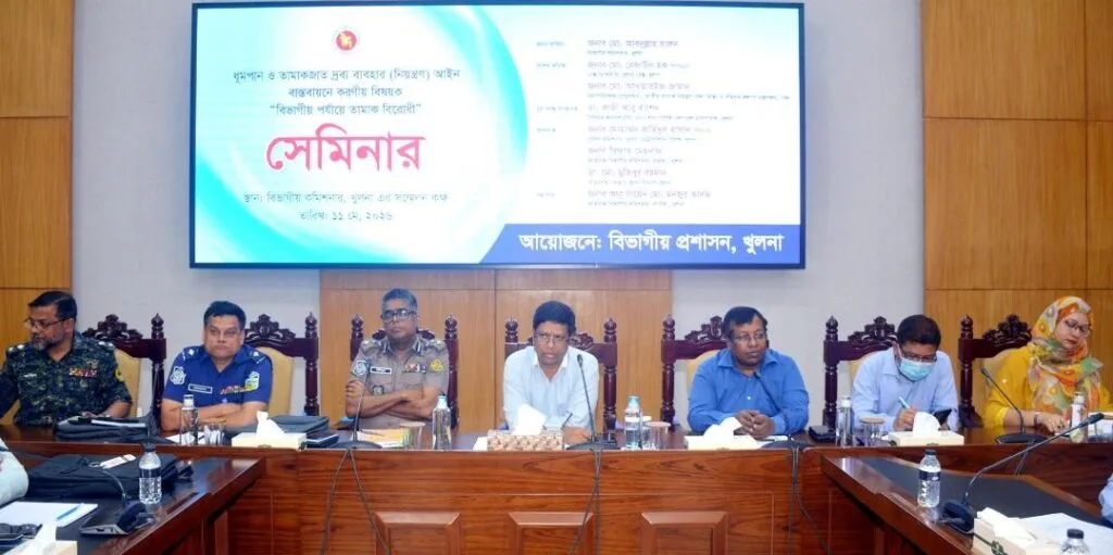তামাক নিয়ন্ত্রণ আইন বাস্তবায়নে শিক্ষাপ্রতিষ্ঠানের পাশে তামাক বিক্রি বন্ধে জোর