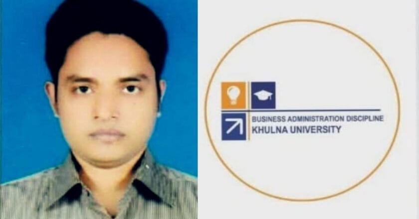 খুবিতে ইএমবিএ ফান্ডের অর্থ আত্মসাতের অভিযোগ, সহকারী রেজিস্ট্রার নিখোঁজ