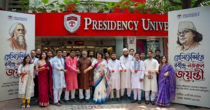 প্রেসিডেন্সি ইউনিভার্সিটিতে রবীন্দ্র-নজরুল জয়ন্তী ২০২৬ উদযাপন