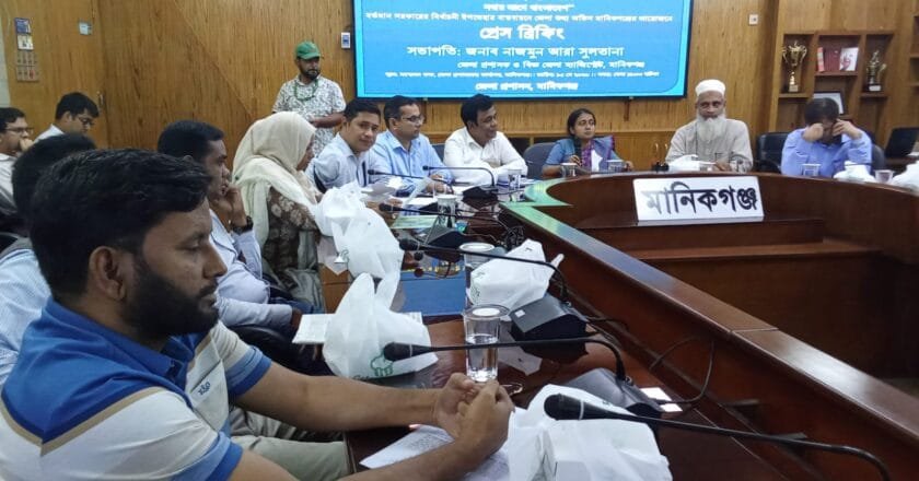 মানিকগঞ্জে নির্বাচনী পরিকল্পনা বাস্তবায়ন নিয়ে প্রেস ব্রিফিং অনুষ্ঠিত হয়