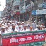 ভারতে মুসলিম নির্যাতনের প্রতিবাদে কালীগঞ্জে ইসলামী ঐক্য আন্দোলনের বিক্ষোভ সমাবেশ