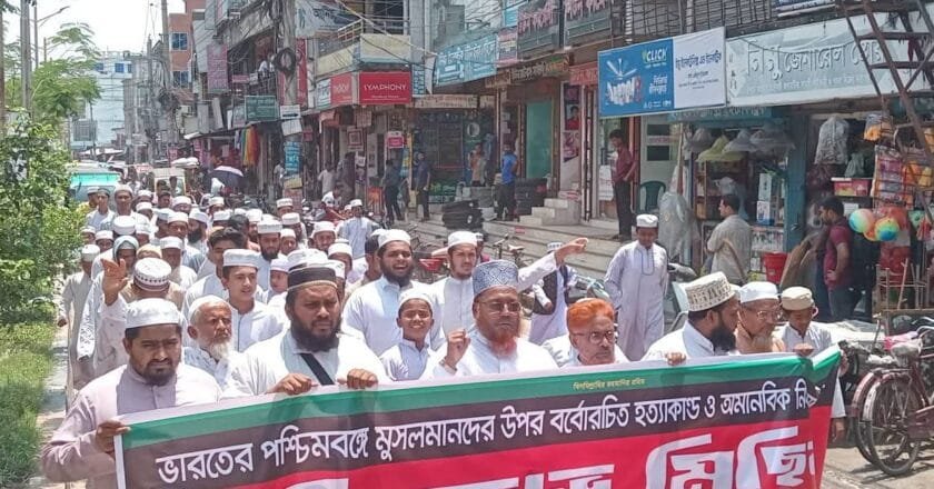 ভারতে মুসলিম নির্যাতনের প্রতিবাদে কালীগঞ্জে ইসলামী ঐক্য আন্দোলনের বিক্ষোভ সমাবেশ
