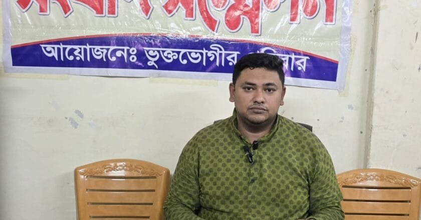 ক্ষতিপূরণের টাকা চাওয়ায় অপপ্রচারের অভিযোগ, নিরাপত্তা চেয়ে হোটেল মালিকের সংবাদ সম্মেলন
