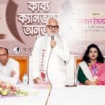 সাহিত্য-সংস্কৃতি চর্চায় নতুন প্রজন্মকে সম্পৃক্ত করার আহ্বান