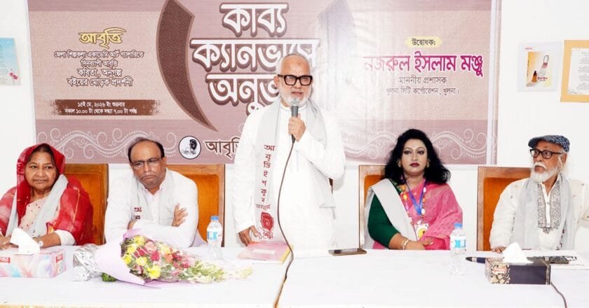 সাহিত্য-সংস্কৃতি চর্চায় নতুন প্রজন্মকে সম্পৃক্ত করার আহ্বান