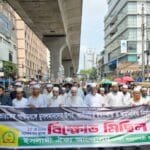 ভারতে মুসলিম নিধনযজ্ঞ বন্ধ না করলে চরম খেসারত দিতে হবে: ইসলামী ঐক্য আন্দোলন