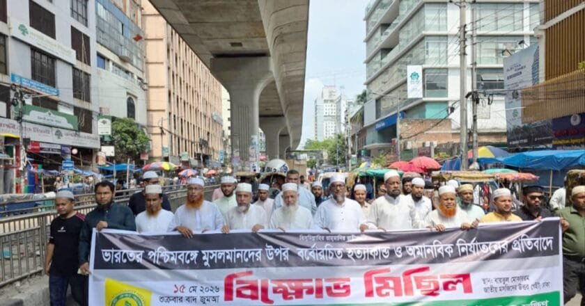 ভারতে মুসলিম নিধনযজ্ঞ বন্ধ না করলে চরম খেসারত দিতে হবে: ইসলামী ঐক্য আন্দোলন