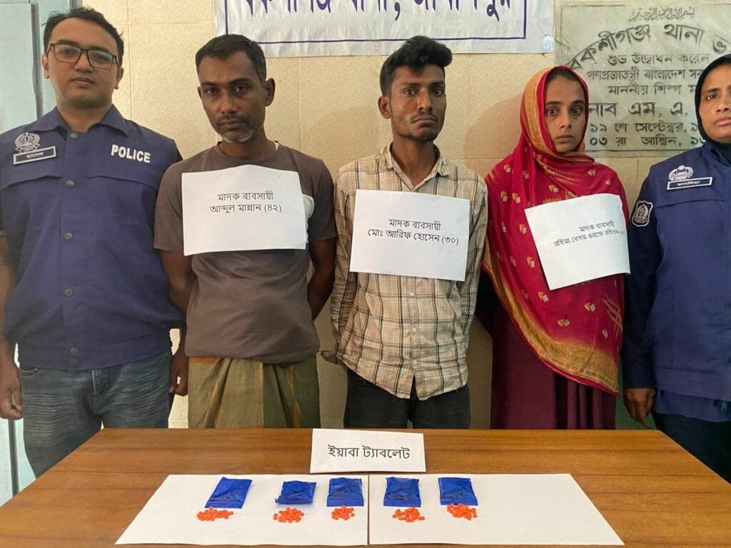 বকশীগঞ্জে বিশেষ অভিযানে ইয়াবাসহ তিন মাদক কারবারি গ্রেপ্তার