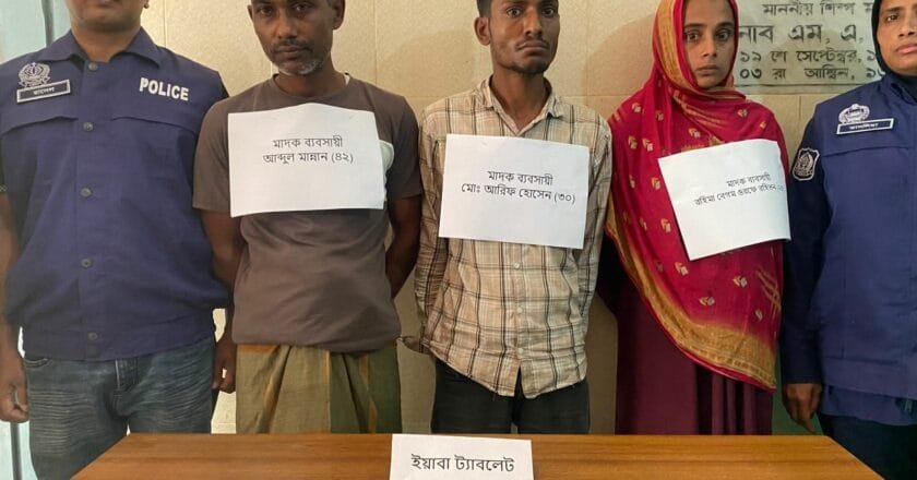 বকশীগঞ্জে বিশেষ অভিযানে ইয়াবাসহ তিন মাদক কারবারি গ্রেপ্তার