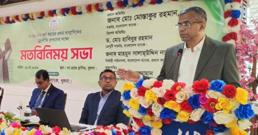 আগামী ১ জুলাই থেকে বাংলা কিউআর ব্যবহার বাধ্যতামূলক: বাংলাদেশ ব্যাংক গভর্নর