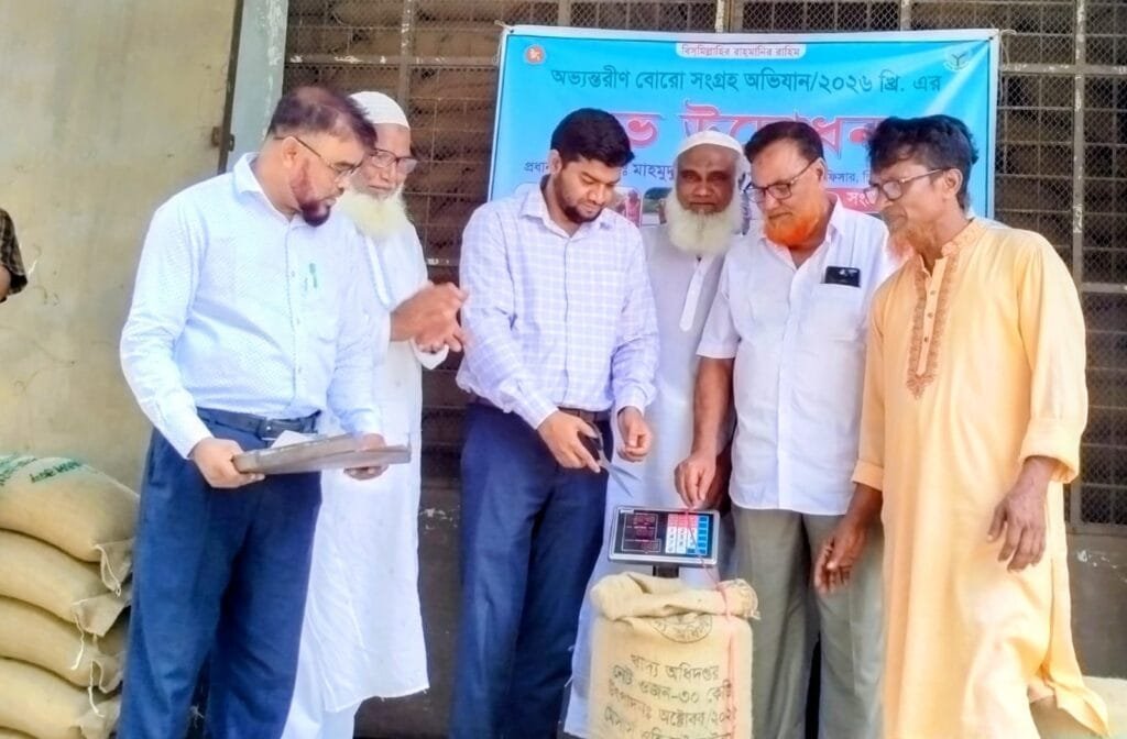 চিলমারীতে আভ্যন্তরীণ বোরো সংগ্রহের অভিযান উদ্বোধন