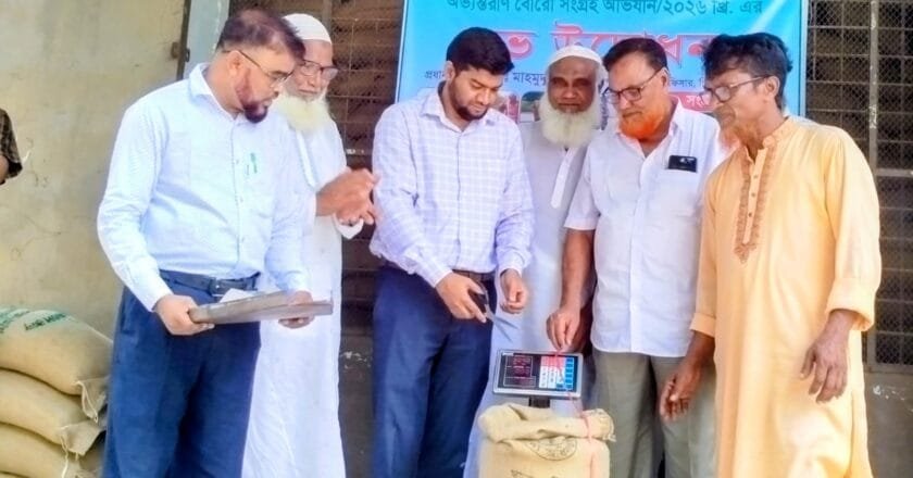 চিলমারীতে আভ্যন্তরীণ বোরো সংগ্রহের অভিযান উদ্বোধন