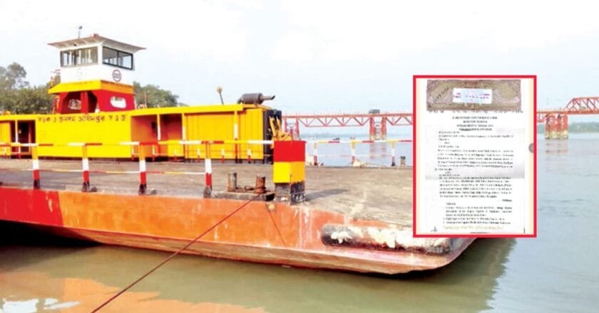 কালুরঘাট ফেরিঘাটের নতুন টেন্ডারে হাইকোর্টের স্থগিতাদেশ