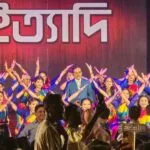 নরসিংদীতে “ইত্যাদি শুটিং স্পটে” বিশৃঙ্খলা: আহত অন্তত ২০, দুই সাংবাদিকের মোবাইলসহ চুরির হিড়িক