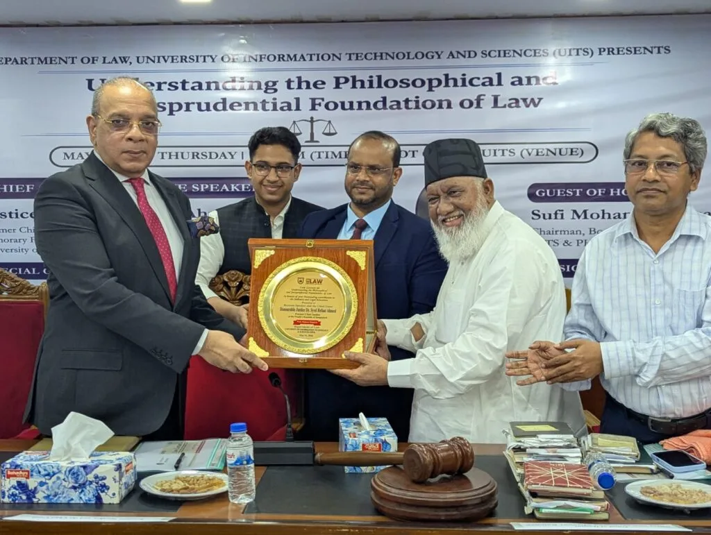 ইউআইটিএস-এ আইন দর্শন বিষয়ক সেমিনার: জ্ঞানগর্ভ বক্তব্য রাখেন সাবেক প্রধান বিচারপতি ড. সৈয়দ রেফাত আহমেদ