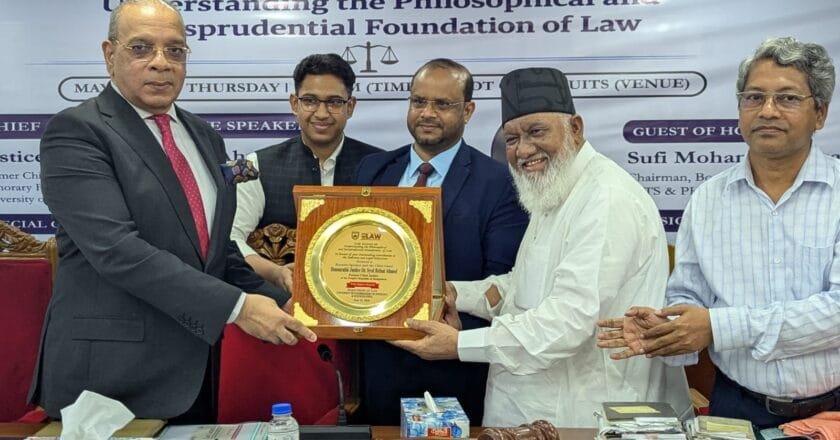 ইউআইটিএস-এ আইন দর্শন বিষয়ক সেমিনার: জ্ঞানগর্ভ বক্তব্য রাখেন সাবেক প্রধান বিচারপতি ড. সৈয়দ রেফাত আহমেদ