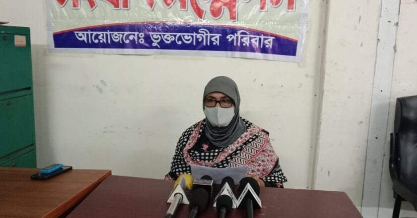 ফাঁকা চেক ও স্ট্যাম্প ব্যবহার করে হয়রানির অভিযোগ, সংবাদ সম্মেলন