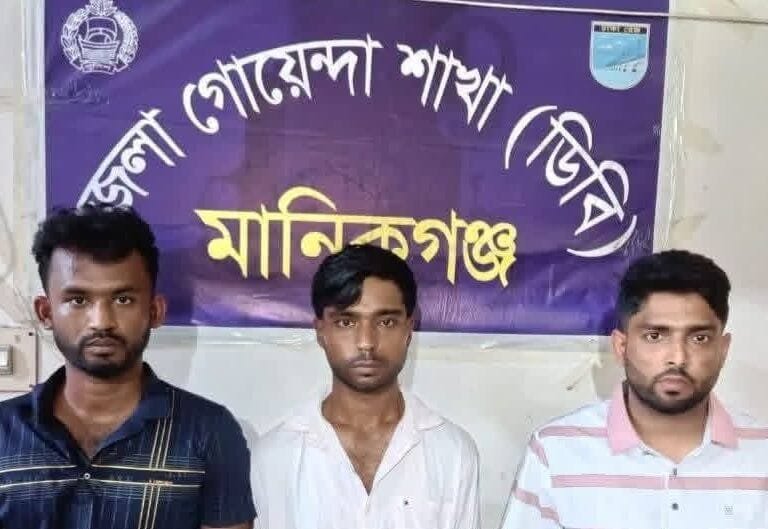 মানিকগঞ্জে এআই দিয়ে নারীর আপত্তিকর ছবি বানিয়ে ব্ল্যাকমেইলের অভিযোগ: গ্রেফতার ৩