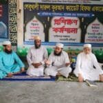 পটুয়াখালীতে ইসলামী ঐক্য আন্দোলনের মরহুম নেতার কবর জিয়ারত ও কর্মী সভা অনুষ্ঠিত