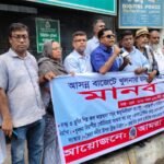 খুলনার উন্নয়ন দাবিতে নগরীতে মানববন্ধন