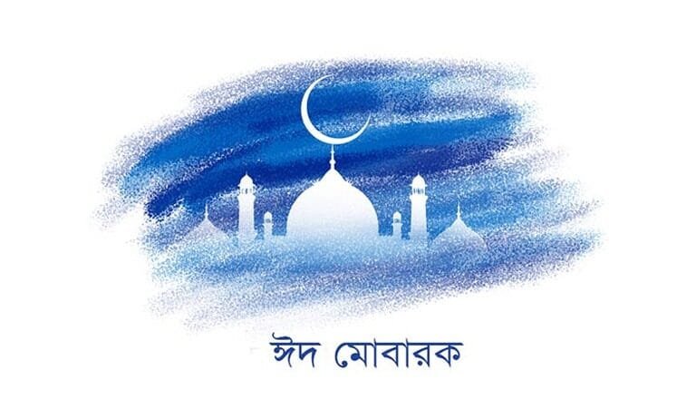 খুলনায় ঈদুল আজহা উদযাপনে ব্যাপক প্রস্তুতি, প্রধান জামাত সার্কিট হাউজ ময়দানে