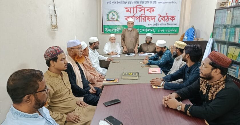 দেশে আবারও জঙ্গি ফিকির ইসলাম ও মুসলমানদের বিরুদ্ধে ষড়যন্ত্রের অংশ: মোস্তফা বশীরুল হাসান