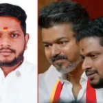 বিধায়ক হলেন গাড়িচালকের ছেলে, রাজনীতির ময়দানেও ‘নায়ক’ থালাপতি