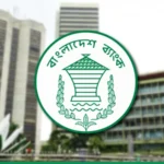 চামড়া শিল্পে অর্থের জোগান বাড়াতে বাংলাদেশ ব্যাংকের বড় ছাড়!