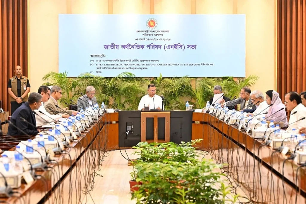 প্রধানমন্ত্রী তারেক রহমানের সভাপতিত্বে এনইসি সভা চলছে