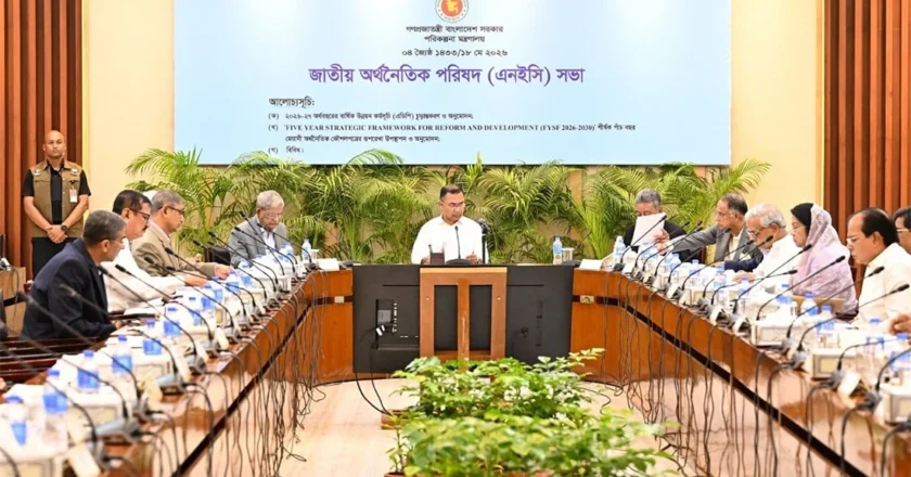 প্রধানমন্ত্রী তারেক রহমানের সভাপতিত্বে এনইসি সভা চলছে