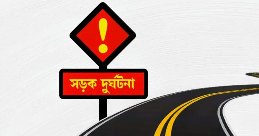 মালয়েশিয়ায় সড়ক দুর্ঘটনায় বাংলাদেশিসহ নিহত ২