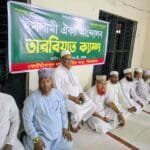 আগামীর ইসলামী বিপ্লবকে সফল করার জন্য দরকার একদল প্রশিক্ষিত কর্মী: অধ্যাপক এরশাদ উল্যাহ ভূঁইয়া