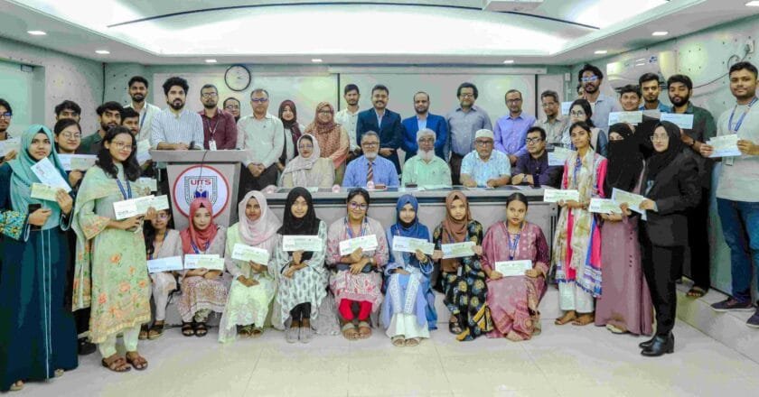 ইউআইটিএস-এ ৩০ শিক্ষার্থীকে ‘রত্নগর্ভা তাহমিনা রহমান বৃত্তি’ প্রদান