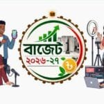 করমুক্ত থাকছে কনটেন্ট ক্রিয়েটরদের ও ফ্রিল্যান্সারদের আয়, থাকছে না ভ্যাটও