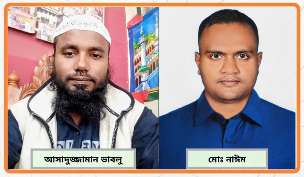 তাড়াইলে ‘যুব জাগো ফাউন্ডেশন’ এর নতুন কমিটি: সভাপতি আসাদুজ্জামান, সেক্রেটারি নাঈম