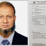 সেন ভাঙ্গাবাড়ী উচ্চ বিদ্যালয়ের এডহক কমিটির নতুন সভাপতি রেজাউল করিম