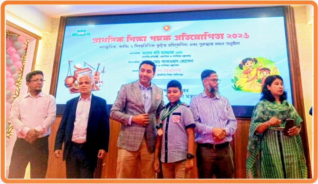 জাতীয় কুইজ প্রতিযোগিতায় তৃতীয় রাজারহাটের জারিফ
