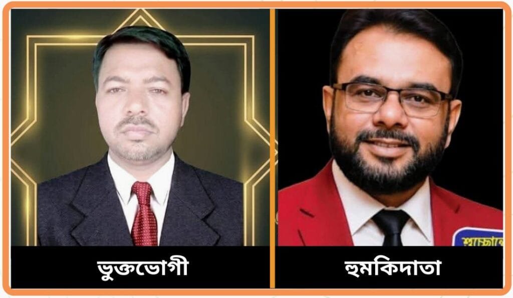 কিশোরগঞ্জে সাংবাদিক খায়রুল ইসলামকে প্রাণনাশের হুমকি, বিএমইউজে’র তীব্র নিন্দা