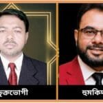 কিশোরগঞ্জে সাংবাদিক খায়রুল ইসলামকে প্রাণনাশের হুমকি, বিএমইউজে’র তীব্র নিন্দা