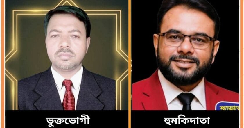 কিশোরগঞ্জে সাংবাদিক খায়রুল ইসলামকে প্রাণনাশের হুমকি, বিএমইউজে’র তীব্র নিন্দা
