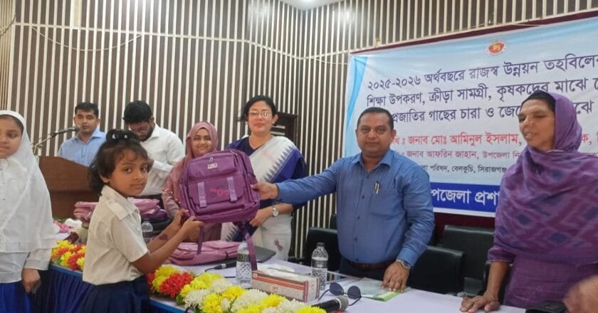 বেলকুচিতে শিক্ষা, কৃষি ও মৎস্য সামগ্রী বিতরণ করলেন জেলা প্রশাসক