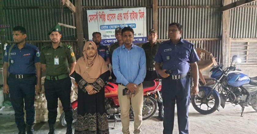 বেলকুচিতে পরিবেশ দূষণের দায়ে দুই প্রসেস মিলকে জরিমানা