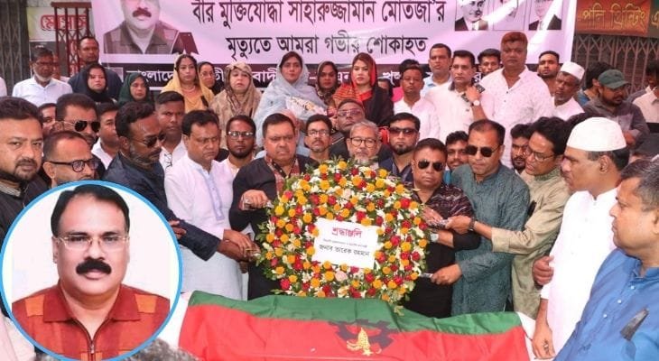 রাষ্ট্রীয় মর্যাদায় সমাহিত বীর মুক্তিযোদ্ধা শাহরুজ্জামান মোর্ত্তজা