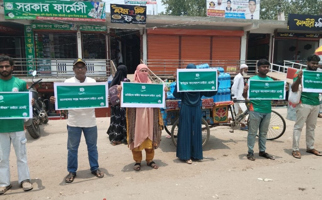 বেলকুচিতে বিডি ক্লিনের অভিনব ক্যাম্পেইন: একটি ইতিবাচক বাংলাদেশ গড়ার প্রত্যয়