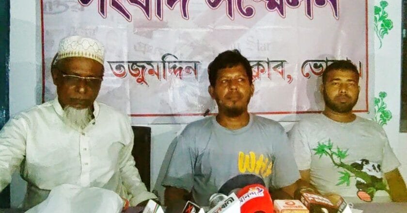 তজুমদ্দিনে আইনজীবীর বিরুদ্ধে সংবাদ সম্মেলন