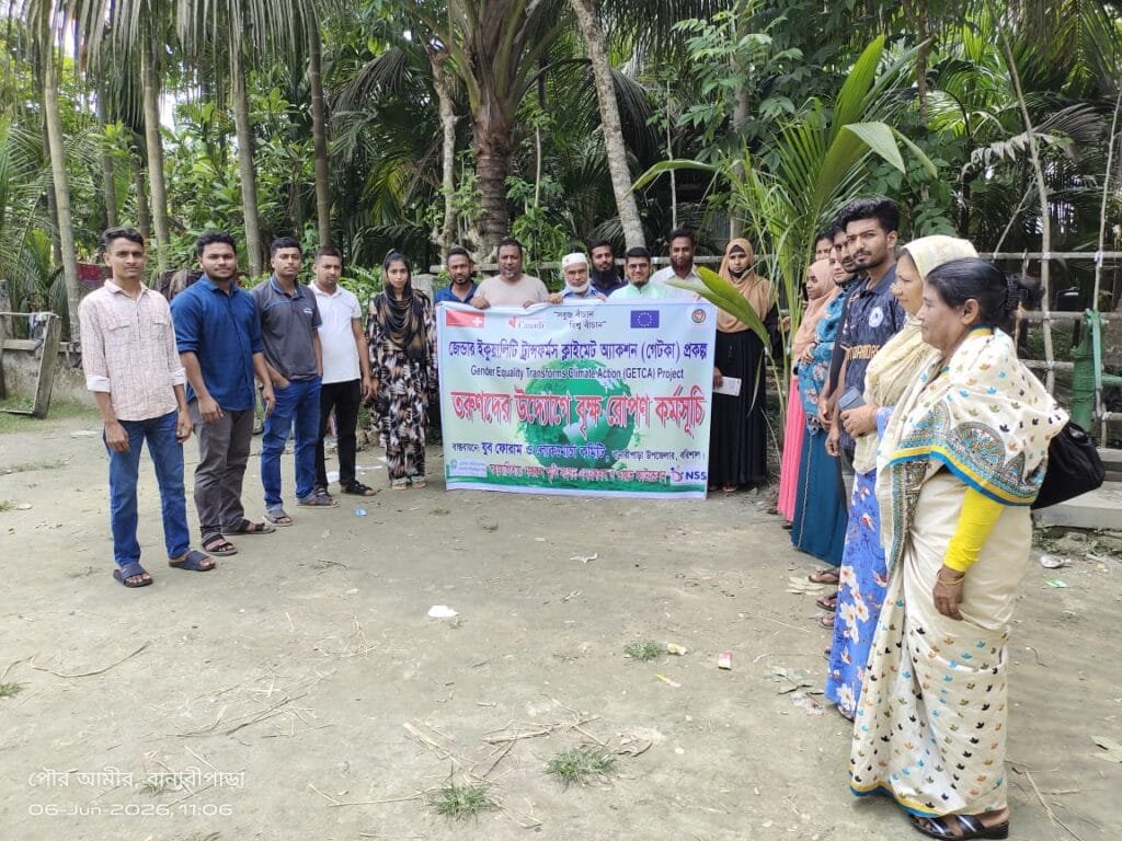 জলবায়ু সহনশীল মডেল তৈরিতে বানারীপাড়ায় যুব ফোরাম ও নজরুল স্মৃতি সংসদের বৃক্ষরোপণ