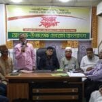 বেসরকারি শিক্ষকদের পিআরএল ও অবসরের ৬ মাসের মধ্যে ভাতার দাবিতে সংবাদ সম্মেলন