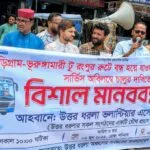 নাগেশ্বরী-ভূরুঙ্গামারী থেকে রংপুর সরাসরি মেইল বাস চালুর দাবিতে মানববন্ধন